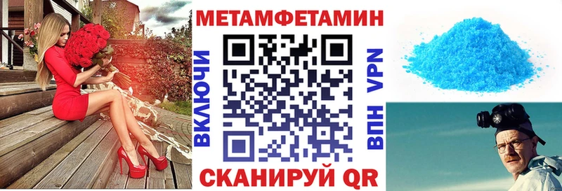 цены   Севастополь  блэк спрут tor  Амфетамин 97% 