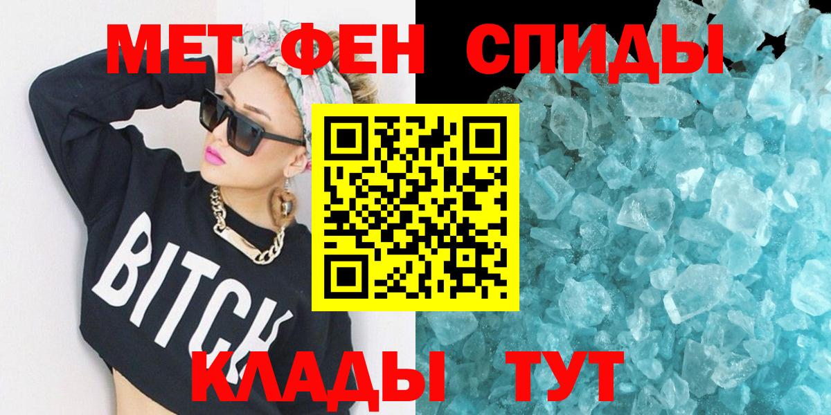 Севастополь  Амфетамин Premium  АМФЕТАМИН  Вход с VPN 