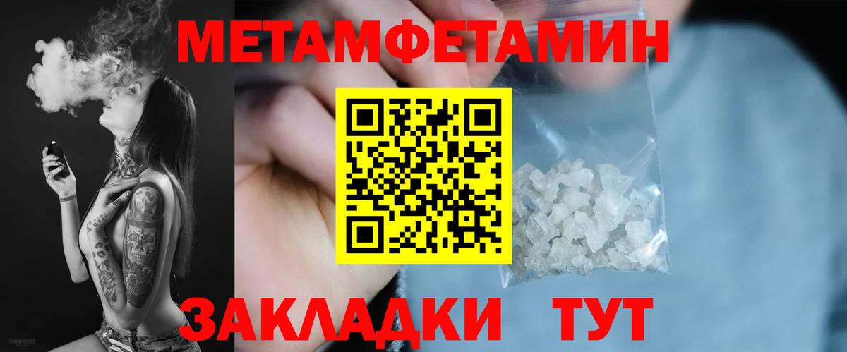 Amphetamine  Amphetamine  Amphetamine Розовый  Севастополь 