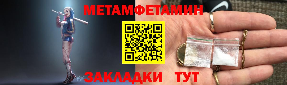 АМФ Premium Севастополь