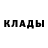 МЕТАДОН белоснежный Denis Nasedkin
