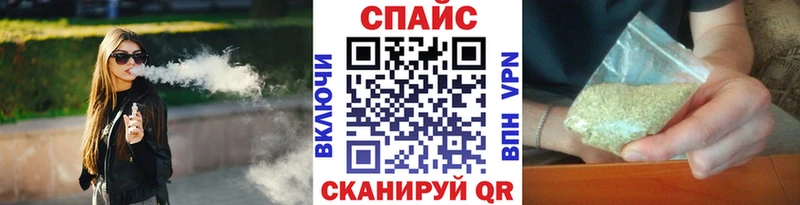 купить наркотики цена  Севастополь  Бутират BDO 33% 