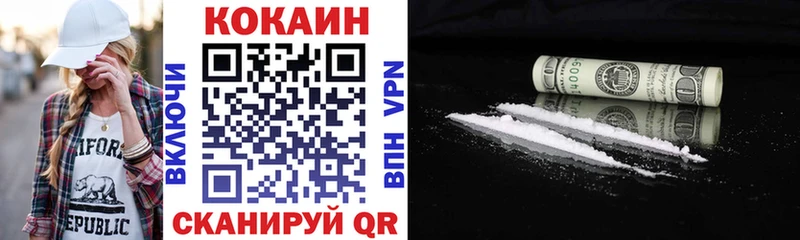 это формула  Севастополь  КОКАИН Fish Scale  цена наркотик 