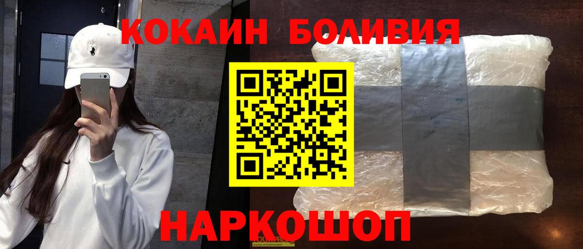 Cocaine VHQ Севастополь