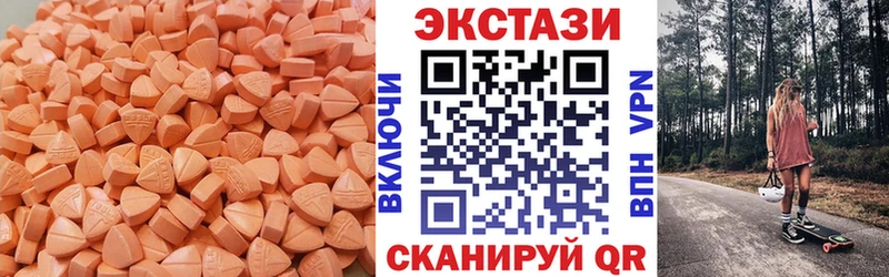 Ecstasy 280 MDMA  как найти закладки  Севастополь 