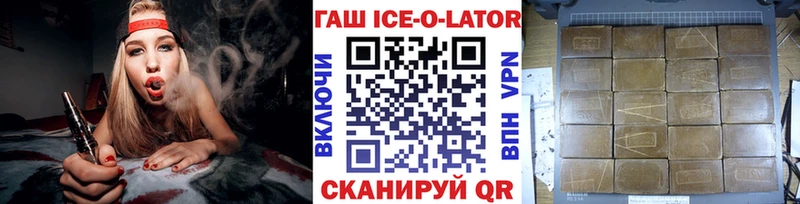 ГАШ VHQ  цены   Севастополь 