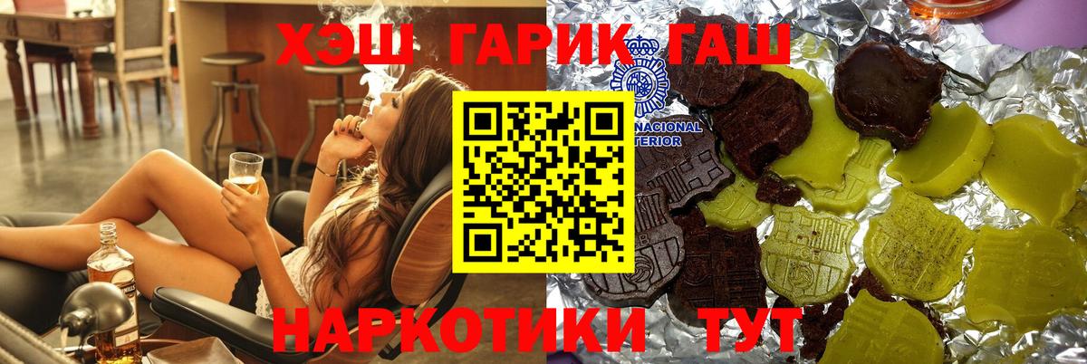 Севастополь  ГАШИШ Ice-O-Lator  закладки  Вход с VPN  ГАШ Изолятор 