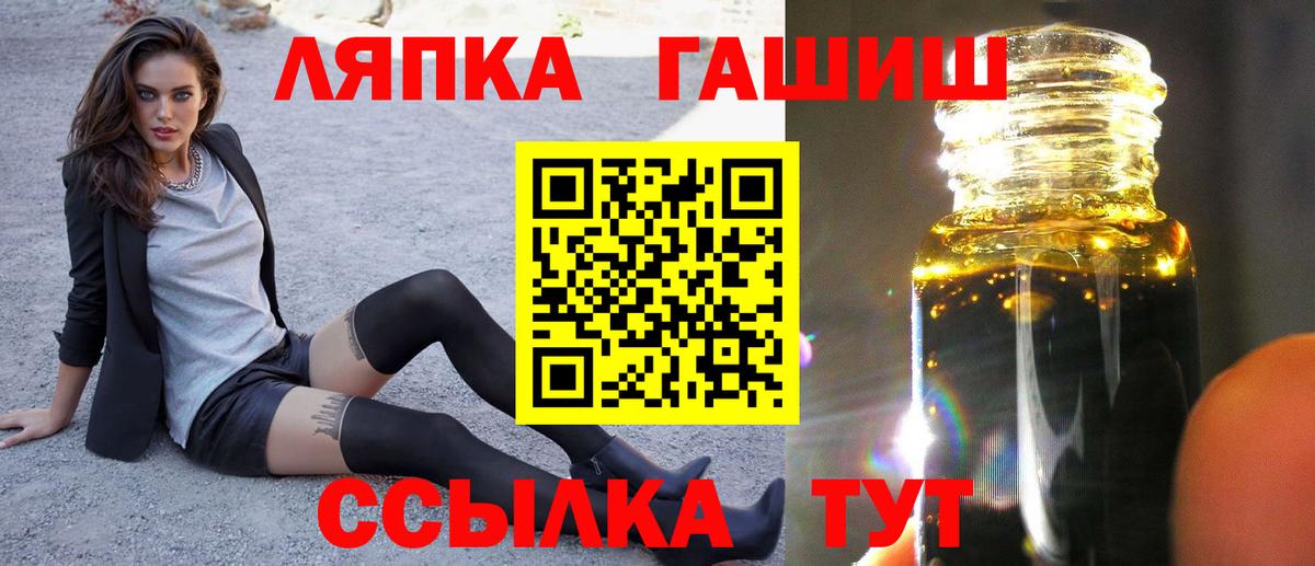 ГАШ индика сатива Севастополь