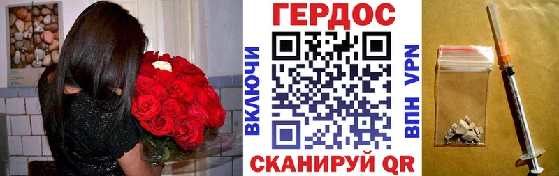 Героин белый  Севастополь 