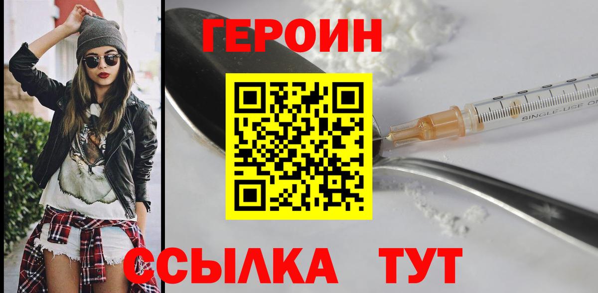 Конопля  Севастополь  ГАШИШ  COCAIN  Мефедрон  Вход с VPN  Мяу-Мяу  АМФЕТАМИН 