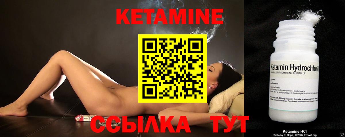 Марихуана  Севастополь  Купить закладку  COCAIN  Меф МЯУ МЯУ   Вход с VPN  Гашиш 