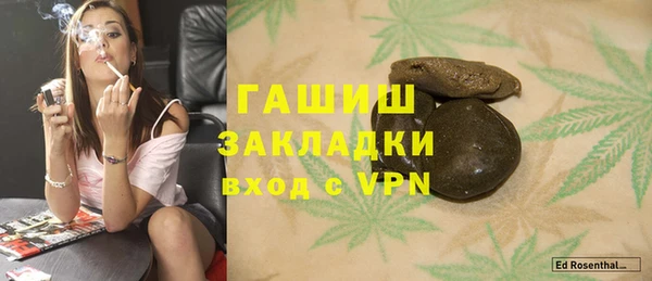 ПСИЛОЦИБИНОВЫЕ ГРИБЫ Михайловка