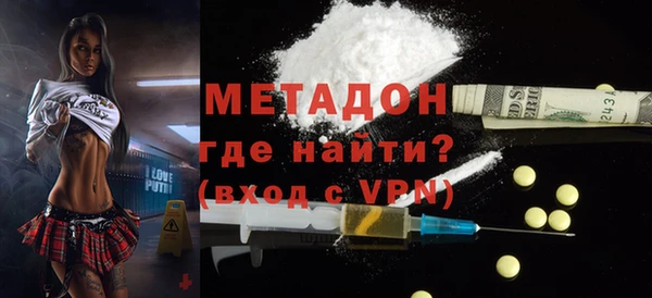 COCAINE Верея