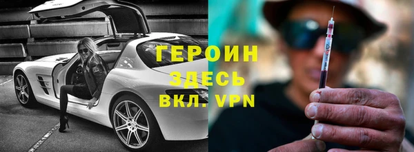 метамфетамин Верхний Тагил