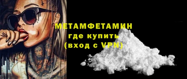 ПСИЛОЦИБИНОВЫЕ ГРИБЫ Михайловка