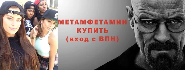 метамфетамин Верхний Тагил