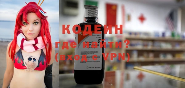 ПСИЛОЦИБИНОВЫЕ ГРИБЫ Михайловка