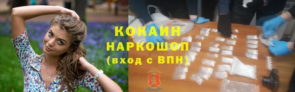 PSILOCYBIN Михайловск