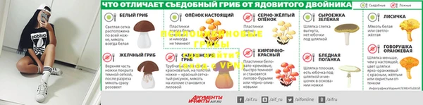 мефедрон VHQ Бронницы