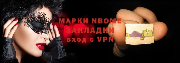PSILOCYBIN Михайловск