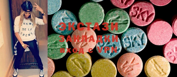 ПСИЛОЦИБИНОВЫЕ ГРИБЫ Михайловка