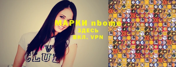 PSILOCYBIN Михайловск