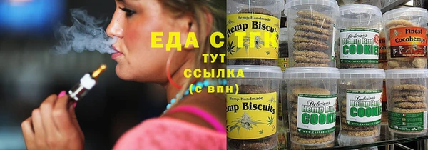 стафф Верхнеуральск