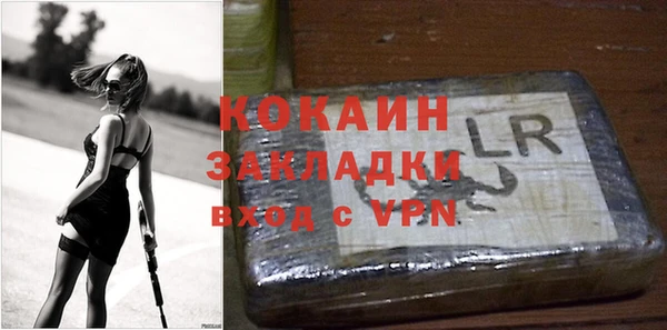 круглые Ачинск