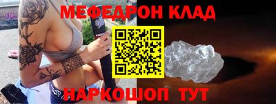 COCAINE Гусь-Хрустальный
