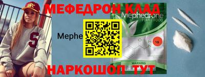 мефедрон мука Бузулук