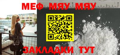 COCAINE Гусь-Хрустальный