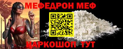 мефедрон Гусев
