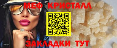 мефедрон Гусев