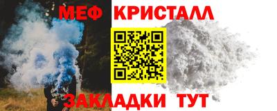 COCAINE Гусь-Хрустальный