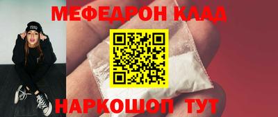 индика Абакан