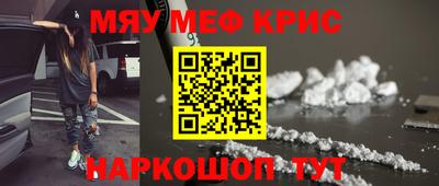 прущий лед Гусиноозёрск