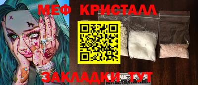 прущий лед Гусиноозёрск