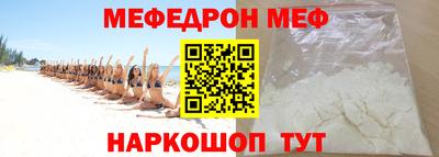 прущий лед Гусиноозёрск