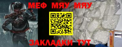 мефедрон Гусев