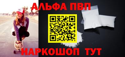 прущий лед Гусиноозёрск