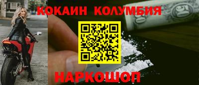 прущий лед Гусиноозёрск