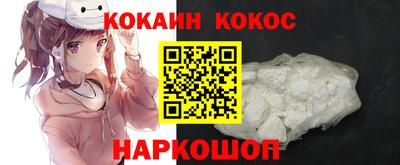 кокаин VHQ Бугуруслан