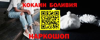 прущий лед Гусиноозёрск