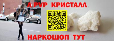 COCAINE Гусь-Хрустальный