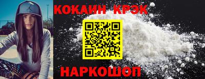 прущий лед Гусиноозёрск