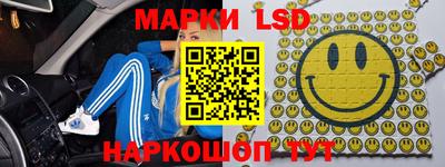 прущий лед Гусиноозёрск