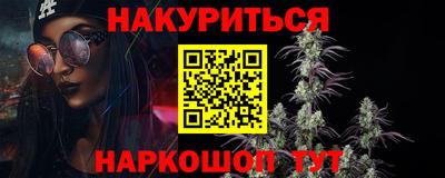 COCAINE Гусь-Хрустальный