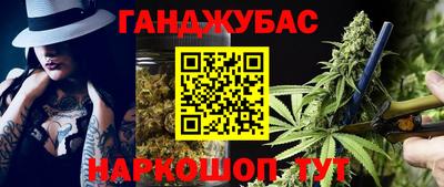 прущий лед Гусиноозёрск
