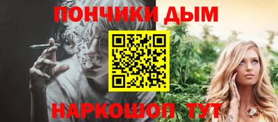 прущий лед Гусиноозёрск