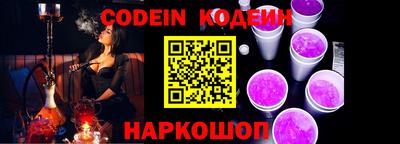 COCAINE Гусь-Хрустальный
